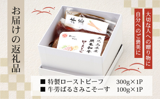 çç²ã®å飿ç人ãã€ãã  鹿å
å³¶çç£ é»æ¯åç ããŒã¹ãããŒãïŒïŒ âª300gÃ1â« æäœã çè¡ã°ããã¿ãããŒã(ãã«ãµãã³ãœãŒã¹)100gä»ã GN-2ïœé¹¿å
å³¶ç å倧é
çº ããŒã¹ãããŒã çè ãªãããŒã¹ éã·ã£ãªäžã¯ã