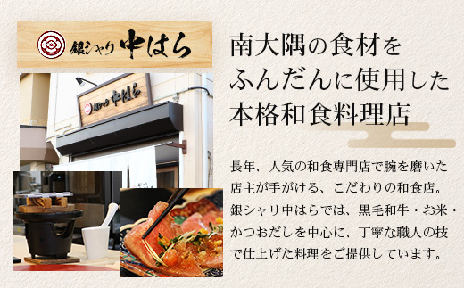 鹿å
å³¶çç£ é»æ¯åç âªçâ« å飿çäººã®æäœã ãã³ããŒã° ïŒ100gÃ6åïŒGN-3ïœé¹¿å
å³¶ç å倧é
çº ãã³ããŒã° çè æäœã éã·ã£ãªäžã¯ã