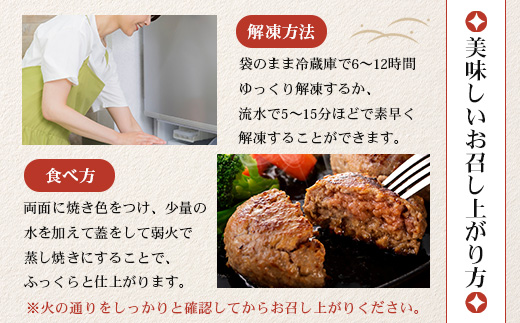 鹿児島県産 黒毛和牛 ≪生≫ 和食料理人の手作り ハンバーグ （100g×4個）GN-4｜鹿児島県 南大隅町 ハンバーグ 牛肉 手作り 銀シャリ中はら