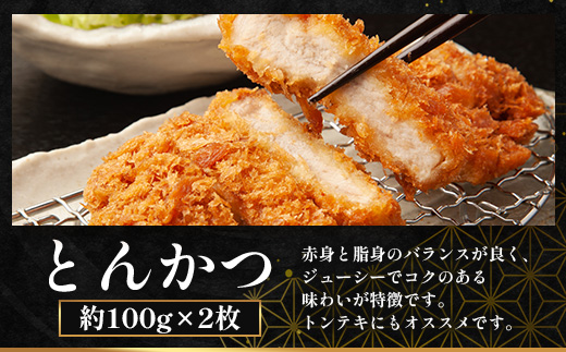 【ふるさと納税】鹿児島県産 ひかり麦豚【しゃぶしゃぶ 食べ比べ + とんかつ肉 + ハンバーグ】セット ≪合計1.1kg≫ HM-702  | 肉 お肉 にく 豚肉 ロース 肩ロース バラ肉 スライス 冷凍 産地直送 新鮮 送料無料 鹿児島県 南大隅町