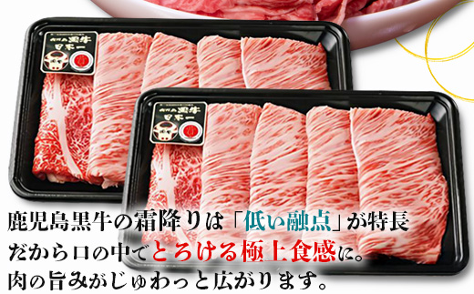 ã鹿å
å³¶é»çãã«ã¿ããŒã¹ããããã»ããïŒçŽ900gïŒJA-501 | åœç£ åœç£ç 鹿å
å³¶ç çè é»ç 黿¯åç åç è©ããŒã¹ ã¹ã©ã€ã¹ 赀身 ãããã å·å å倧é
çº JA鹿å
å³¶ããã€ã