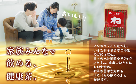 鹿å
å³¶çç£ ãããã³ãè¶ããã²ãšãããŸã»æ¿ãã³ãè¶ãã¿ã°ä» ãã£ãŒããã° ïŒ20å
å
¥Ã3è¢ïŒãã³ã«ãã§ã€ã³ TO-503-NP | åœç£ ãè¶ å¥åº· è¶ ã«ããªãŒãŒã ç¡éŠæ ç¡çè² ããªãã§ããŒã« ãããã çã¿ éŠã°ãã ãããã ãã«ããªã³ç³çç
ã³ãã®è ç£å°çŽé 鹿å
å³¶ç å倧é
çº åæŽ¥å·èŸ²å Ž