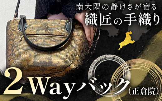 垯å°ïŒWayããã¯ïŒæ£åé¢ïŒ JG-506 | æ¬ç綿玬 ããœã³ã³ããã° ããã° ããžãã¹ããã° å倧é
çº å颚 2way ãã°ã éå€ éåŠ çµ¹ æ£åé¢