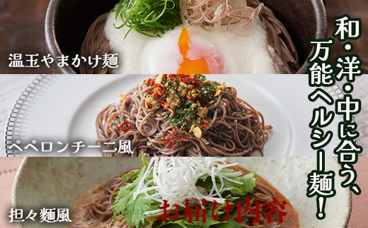 ねじめびわ茶１０包入とねじめびわ茶麺４束 セット TO-519-NP | 国産 お茶 健康 茶 カロリーゼロ 無香料 無着色 ポリフェノール さわやか 甘み 香ばしい おいしい トルマリン石焙煎 びわの葉 産地直送 麺 めん 乾麺 和風 洋風 中華風 びわ茶 ラー麦 コシ のどごし 温麺 冷麺 ゆでるだけ 鹿児島県 南大隅町 十津川農場