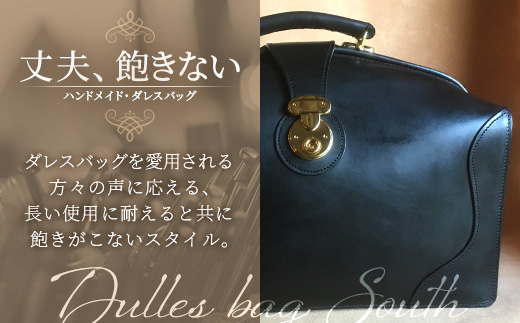 【 職人仕立て 】 ダレスバッグ 6色から 選べるカラー BA7401 | ビジネスバッグ 職人 手作り バック かばん 鞄 黒 こげ茶 赤茶 ネイビー キャメル ワインレッド 皮製品 フレーム バッグ 日本製 南大隅町 おすすめ 重厚 人気 ファッション ダレスバッグ工房・サウス