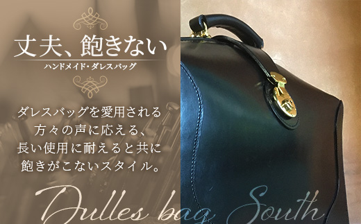 【 職人仕立て 】 ブライドルレザーダレスバッグ 6色から 選べる カラー BA7403 ｜ブライドルレザー ダレスバッグ ビジネスバッグ 職人 手作り 黒 こげ茶 赤茶 ネイビー キャメル ワインレッド 皮製品 フレーム バッグ 日本製 南大隅町 おすすめ 重厚 人気