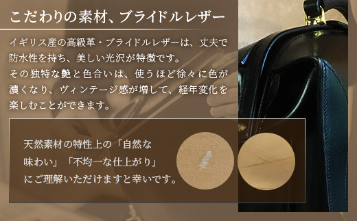 【 職人仕立て 】 ブライドルレザーダレスバッグ 6色から 選べる カラー BA7403 ｜ブライドルレザー ダレスバッグ ビジネスバッグ 職人 手作り 黒 こげ茶 赤茶 ネイビー キャメル ワインレッド 皮製品 フレーム バッグ 日本製 南大隅町 おすすめ 重厚 人気