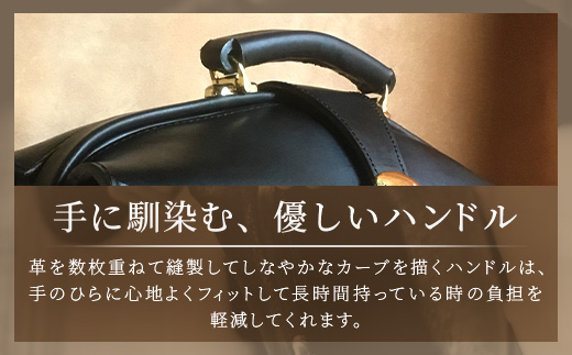 【 職人仕立て 】 ブライドルレザーダレスバッグ 6色から 選べる カラー BA7403 ｜ブライドルレザー ダレスバッグ ビジネスバッグ 職人 手作り 黒 こげ茶 赤茶 ネイビー キャメル ワインレッド 皮製品 フレーム バッグ 日本製 南大隅町 おすすめ 重厚 人気