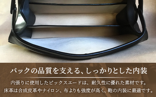 【 職人仕立て 】 ブライドルレザーダレスバッグ 6色から 選べる カラー BA7403 ｜ブライドルレザー ダレスバッグ ビジネスバッグ 職人 手作り 黒 こげ茶 赤茶 ネイビー キャメル ワインレッド 皮製品 フレーム バッグ 日本製 南大隅町 おすすめ 重厚 人気