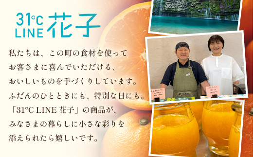 だいたんなゼリー（６個入）SH-701 | 辺塚だいだい タンカン たんかん 果肉 スイーツ フルーツ ゼリー クリーム 手作り おしゃれ 限定スイーツ ジューシー 冷凍 産地直送 オリジナル ギフトボックス プレゼント 鹿児島県 南大隅町 31℃LINE花子