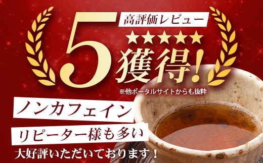 鹿児島県産 ねじめびわ茶 ティーバッグ 10包入×6袋 ノンカフェイン TO-504-NP | 国産 お茶 健康茶 ポリフェノール 無香料 無着色 さわやか 甘み 香ばしい おいしい びわの葉 トルマリン石焙煎 産地直送 鹿児島県 南大隅町 十津川農場