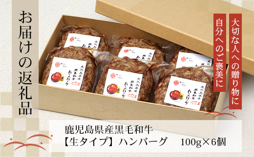 鹿å
å³¶çç£ é»æ¯åç âªçâ« å飿çäººã®æäœã ãã³ããŒã° ïŒ100gÃ6åïŒGN-3ïœé¹¿å
å³¶ç å倧é
çº ãã³ããŒã° çè æäœã éã·ã£ãªäžã¯ã