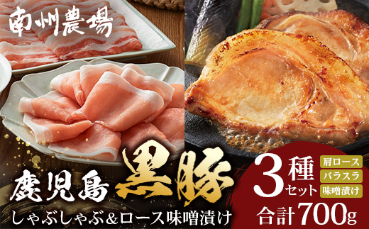 鹿å
å³¶çç£ é»è±ããŒã¹ å³å挬ã ïŒ ããã¶ããã¶ è©°åã 3çš®ã»ãã çŽ700g ãã³é
¢ä»ã NS-505 | â
âé»è±ããŒã¹å³å挬ã ããããã³ã®æ©èµ·ããã£ããã°ã«ã¡ã§ç޹ä»ïŒïŒïŒïŒââ
è ãè è±è è± ã«ã ã¶ã ããããŸé»è± ããŒã¹ è©ããŒã¹ ãã© ã¹ã©ã€ã¹ ã¿ãæŒ¬ã æ¬æ Œããã¶ãã㶠鹿å
å³¶ç å倧é
çº åå·èŸ²å Ž