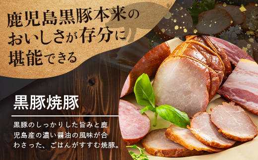 鹿å
å³¶çç£ é»è±ãã©ãšãã£ã»ããA çŽ600g (é»è±çŒè±200gÃ1ã»é»è±ããŒã³ã³150gÃ1ã»é»è±ãããã¢250gÃ1) NS-510 ? è ãè è±è è± ã«ã ã¶ã ããããŸé»è± ããŒã³ã³ ãœãŒã»ãŒãž ãã£ãŒãã³ ããã éèçã å·èµ å°åã ãåŒåœ ããã èŽç è©°ãåãã 鹿å
å³¶ç å倧é
çº åå·èŸ²å Ž