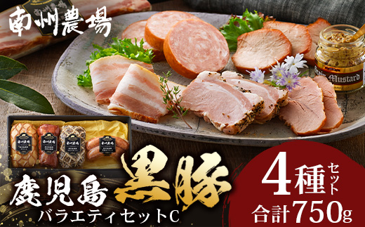 鹿å
å³¶çç£ é»è±ãã©ãšãã£ã»ããC çŽ750g (鹿å
å³¶é»è±çŒè±200gã»é¹¿å
å³¶é»è±ã¢ã¢ãã 200gã»é»è±ã¢ã¢ãã ãã¹ãã©ã200gã»é»è±ãã©ã³ã¯ãã«ãÃ150g) NS-511 | è ãè è±è è± ã«ã ã¶ã ããããŸé»è± ãœãŒã»ãŒãž ãã£ãŒãã³ ããã ã¹ãŒã ãã€ãŸã¿ éèçã å·èµ 鹿å
å³¶ç å倧é
çº åå·èŸ²å Ž
