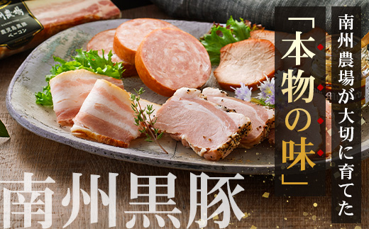 鹿å
å³¶çç£ é»è±ãã©ãšãã£ã»ããC çŽ750g (鹿å
å³¶é»è±çŒè±200gã»é¹¿å
å³¶é»è±ã¢ã¢ãã 200gã»é»è±ã¢ã¢ãã ãã¹ãã©ã200gã»é»è±ãã©ã³ã¯ãã«ãÃ150g) NS-511 | è ãè è±è è± ã«ã ã¶ã ããããŸé»è± ãœãŒã»ãŒãž ãã£ãŒãã³ ããã ã¹ãŒã ãã€ãŸã¿ éèçã å·èµ 鹿å
å³¶ç å倧é
çº åå·èŸ²å Ž