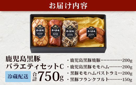 鹿å
å³¶çç£ é»è±ãã©ãšãã£ã»ããC çŽ750g (鹿å
å³¶é»è±çŒè±200gã»é¹¿å
å³¶é»è±ã¢ã¢ãã 200gã»é»è±ã¢ã¢ãã ãã¹ãã©ã200gã»é»è±ãã©ã³ã¯ãã«ãÃ150g) NS-511 | è ãè è±è è± ã«ã ã¶ã ããããŸé»è± ãœãŒã»ãŒãž ãã£ãŒãã³ ããã ã¹ãŒã ãã€ãŸã¿ éèçã å·èµ 鹿å
å³¶ç å倧é
çº åå·èŸ²å Ž