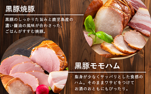 鹿å
å³¶çç£ é»è±ã®ããB 8çš®ã»ãã çŽ1.48kg NS-513ïœè ãè è±è è± ã«ã ã¶ã ããããŸé»è± çŒè± ã¢ã¢ãã ãã¹ãã©ã ããŒã³ã³ ååã ãã ãŠã£ã³ã㌠ããã㢠çãã ãŠã£ã³ã㌠å·èµ è©°ãåãã èŽãç© é¹¿å
å³¶ç å倧é
çº åå·èŸ²å Ž