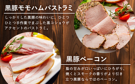 鹿å
å³¶çç£ é»è±ã®ããB 8çš®ã»ãã çŽ1.48kg NS-513ïœè ãè è±è è± ã«ã ã¶ã ããããŸé»è± çŒè± ã¢ã¢ãã ãã¹ãã©ã ããŒã³ã³ ååã ãã ãŠã£ã³ã㌠ããã㢠çãã ãŠã£ã³ã㌠å·èµ è©°ãåãã èŽãç© é¹¿å
å³¶ç å倧é
çº åå·èŸ²å Ž