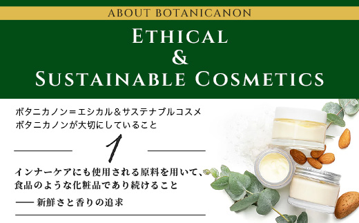 ゲットウ化粧水（150ml×1本） BF-520 │美容 化粧品 化粧水 スキンケア 肌ケア ボディケア 月桃 げっとう ゲットウ 基礎化粧品 化粧下地 整肌 乾燥肌 明るい肌 保湿 潤い うるおい ハリ 弾力 ボタニカノン BOTANICANON ケミカルフリー 鹿児島県 南大隅町 ボタニカルファクトリー
