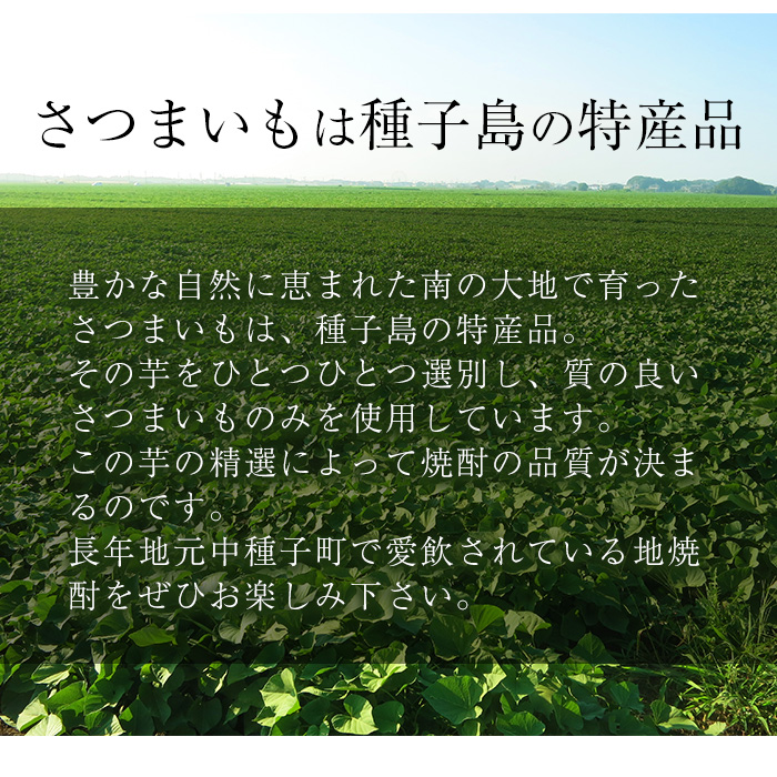 n187 四元酒造「紅子の詩」(720ml×6本)