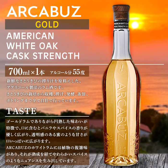 n392 蝗ス逕」繧ッ繝ゥ繝輔ヨ繝ゥ繝縲窟RCABUZ GOLD AMERICAN WHITE OAK CASK STRENGTH 2023(繧「繝シ繧ュ繝舌せ 繧エ繝シ繝ォ繝 繧「繝。繝ェ繧ォ繝ウ繝帙Ρ繧、繝医が繝シ繧ッ 繧ォ繧ケ繧ッ 繧ケ繝医Ξ繝ウ繧ー繧ケ) 縲(700mlテ1譛ャ) 遞ョ蟄仙ウカ 繧エ繝シ繝ォ繝峨Λ繝 繝ゥ繝驟 蝗ス逕」繝ゥ繝驟 縲仙、ァ譚ア陬ス邉也ィョ蟄仙ウカ譬ェ蠑丈シ夂、セ縲