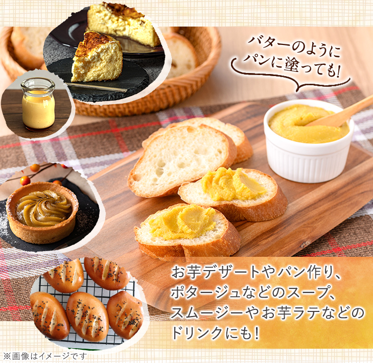 n357 安納芋(安納こがね) ペースト(3kg・1kg×3P) 国産 安納芋 芋 いも イモ さつまいも さつま芋 安納いもペースト 小分け 真空パック 野菜 お菓子作り 製菓材料 冷凍 【なかたね農産】