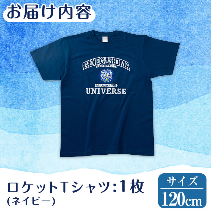 n210-NA-120 ãæ°ééå®ããã±ããTã·ã£ã(ãã€ããŒã»120cm)ãTEAR DROPã