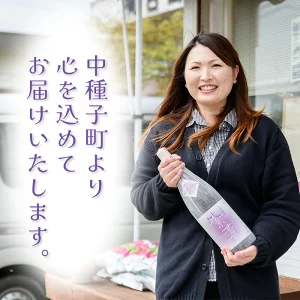 n110-3 焼酎セットG（島乃泉・島乃泉オリジナルTシャツ） 鹿児島 種子島 芋焼酎 いも焼酎 焼酎 アルコール ご当地 お酒 宅飲み 家飲み ギフト 贈り物 ソーダ割 水割り セット 四元酒造 【アイショップ西水店】
