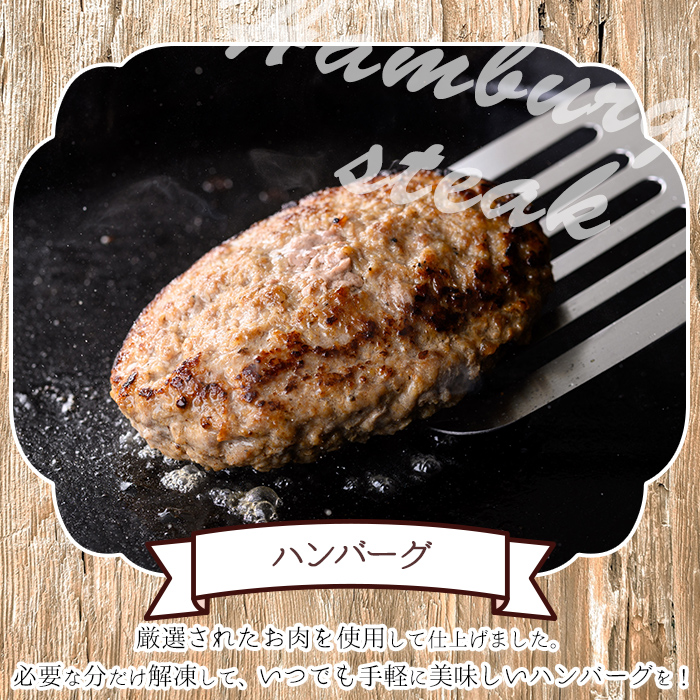 n407 種子島産黒毛和牛！梶屋牛冷凍生ハンバーグ(4個) 黒毛和牛 牛肉 国産 九州産 鹿児島県産 肉 ビーフ ハンバーグ 冷凍 小分け 簡単調理 天然飼料 サステナブル 和牛 お祝い 【株式会社Calfields】