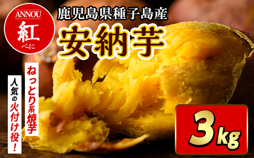 n384 æééå®ïŒçš®åå³¶ç£ å®çŽèïŒçŽ
ïŒ(3kg) åœç£ å®çŽè çŽ
çš®åå³¶ è ã€ã¢ ãã€ãŸè å®çŽãã éè çŒãè çŒè ããããå±ã