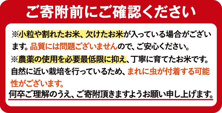 n355 ＜数量限定！＞＜訳あり・未検査＞早場米コシヒカリ！島のめぐみ げんき米(5kg) 鹿児島県産 種子島 こしひかり 未検査米 簡易 パッケージ 米 お米 おこめ 白米 お弁当 訳アリ 家庭用 フードロス 【油久げんき村】