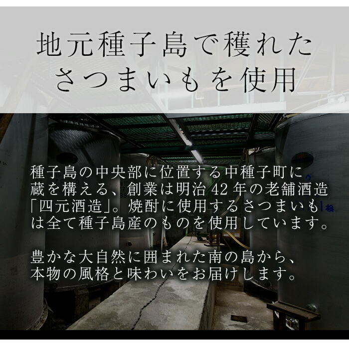 n449 ãå³¶é»ã(1.8LÃ1æ¬) 鹿å
å³¶ çš®åå³¶ èçŒé
ããçŒé
çŒé
ã¢ã«ã³ãŒã« ãåœå° ãé
å®
飲㿠家飲㿠ã®ãã èŽãç© ãœãŒãå² æ°Žå²ã ã»ãã åå
é
é ãåå
ååºã