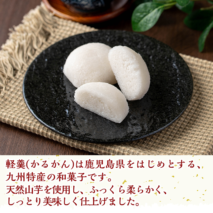 n426 鹿å
å³¶éèïŒæãªããã®ããããé¥
é ïŒé€¡åç¡ãïŒ(èš10åã»2åå
¥Ã5ããã¯) 鹿å
å³¶ çš®åå³¶ åã¹ã€ãŒã åèå é·å 軜矹 ãå±±ç°è£œèæ¬èã