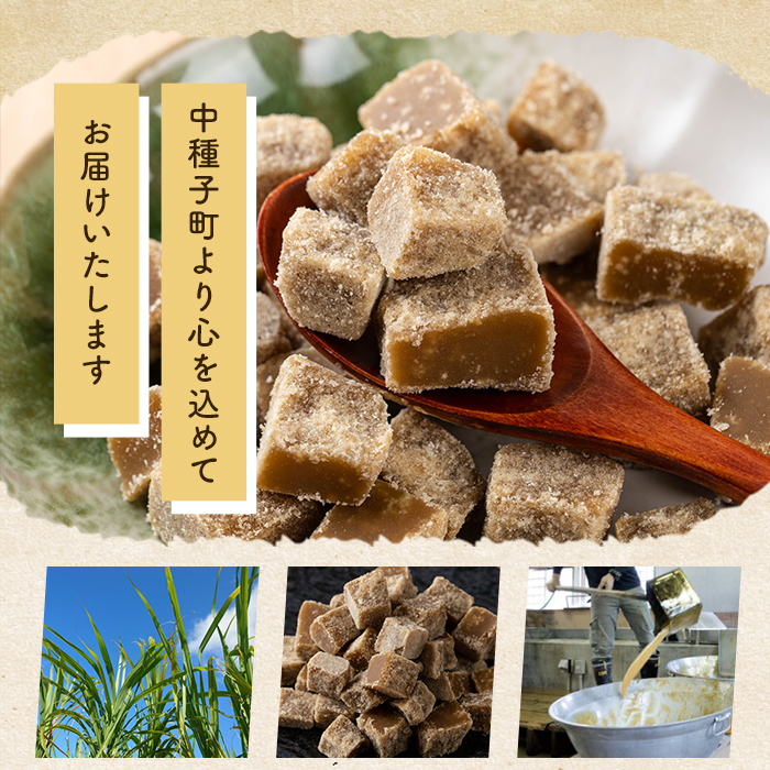 n353 ïŒå
è¡äºçŽåä»äžïŒ2025幎12æäžæ¬é ããé æ¬¡çºéäºå®ïŒçš®åå³¶ç£ããšããã³äœ¿çšïŒ é»ç³(10è¢) åœç£ çš®åå³¶ é»ç ç³ ç ç³ ç²ç³ èª¿å³æ çå³ ãèåäœã ãµããŠãã åžžæž© ãé»ç³ã¥ããäŒæ¿é€šã