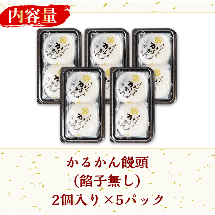 n426 鹿å
å³¶éèïŒæãªããã®ããããé¥
é ïŒé€¡åç¡ãïŒ(èš10åã»2åå
¥Ã5ããã¯) 鹿å
å³¶ çš®åå³¶ åã¹ã€ãŒã åèå é·å 軜矹 ãå±±ç°è£œèæ¬èã