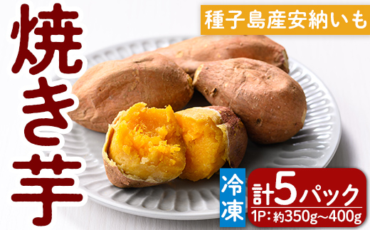 n389 遞ョ蟄仙ウカ逕」 蜀キ蜃咲┥縺崎葛(險5繝代ャ繧ッ繝サ邱城埼1.75kg莉・荳) 蝗ス逕」 遞ョ蟄仙ウカ逕」 螳臥エ崎葛 辟シ縺崎葛 辟シ闃 辟シ縺繧 遞ョ蟄仙ウカ 闃 繧、繝「 縺繧 縺輔▽縺セ縺繧 縺輔▽縺セ闃 螳臥エ阪>繧 驥手除 蜀キ蜃 縲舌≠縺舌j縺ョ驥後