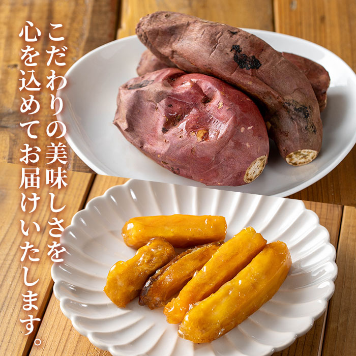 n354 æ°ééå®ïŒã鹿å
å³¶çç£çŽ
ã¯ããã®å·åçŒãèããšãçš®åå³¶ç£å®çŽèã®å·åçŒãèãé£ã¹æ¯ã¹ã»ããïŒãµã¯ããšãèæ£(å·å倧åŠè)(åèš1.18kg) åœç£ ãã€ãŸãã ãã€ãŸè å®çŽè å®çŽãã ãµããã€ã¢ ã¹ã«ã¯ãã ãã〠ã¹ã€ãŒã ããã¡ãŒã å·¥æ¿ã