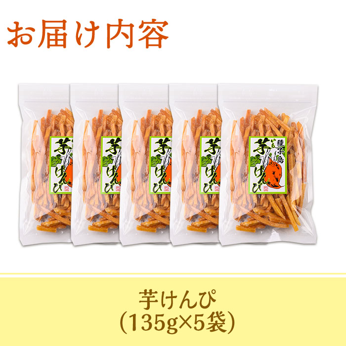 n297 鮖ソ蜈仙ウカ逵檎肇繧オ繝繝槭う繝「菴ソ逕ィシ∬葛縺代s縺エ(險675g繝サ135gテ5陲)縲占藷蠢蛻ゥ莨代