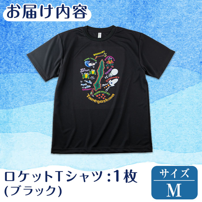 n209-BL-M ãæ°ééå®ãçš®åå³¶Tã·ã£ã(ãã©ãã¯ã»Mãµã€ãº)ãTEAR DROPã