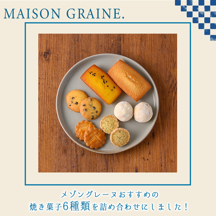 n325 ããããã®çŒãèåè©°ãåããB(6çš®ã»9å) åœç£ çš®åå³¶ æŽèå ãèå çŒèå ããŒã«ãããŒãžã¥ ã¬ã¬ãã ãã£ã¢ãã³ã ãã£ãã³ã·ã§ ãã¡ãª ã¯ãã㌠ãµã㬠çŽ
è¶ã¯ãã㌠ã¢ãŒã¢ã³ã ããã¿ å®çŽè ã¹ã€ãŒã åžžæž© ãã¡ãŸã³ã°ã¬ãŒãã