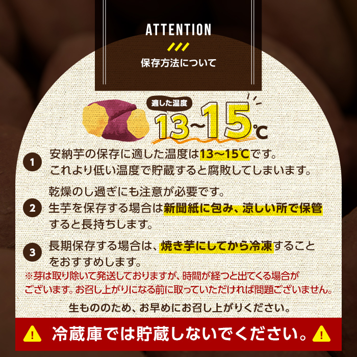 n224 数量限定！種子島産 安納芋(プチサイズ3kg) 国産 安納芋 紅 種子島 芋 イモ いも さつまいも さつま芋 安納いも セット 詰め合わせ スイーツ 野菜 【種子島安納大地】