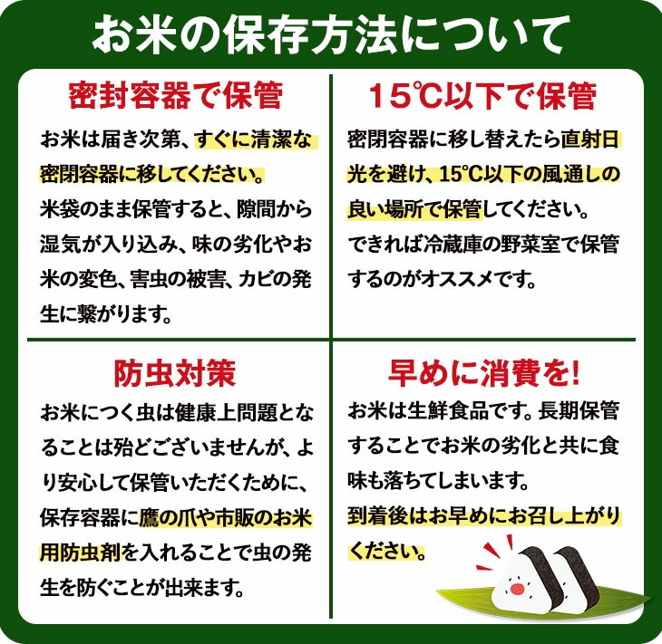 n359 ïŒæééå®ïŒïŒçš®åå³¶ã®ãç±³ïŒã³ã·ãã«ãª(5kg) åœç£ 鹿å
å³¶çç£ çš®åå³¶ ã³ã·ãã«ãª ããã²ãã ç±³ ãç±³ ããã çœç±³ ããªããã蟲ç£ã