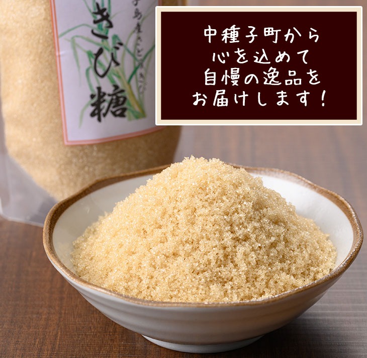 n370 çš®åå³¶ç£ããšããã³ïŒãã³ç³(èš1kgã»500gÃ2è¢) åœç£ 鹿å
å³¶çç£ ãã³ç ç³ èª¿å³æ ç ç³ åå
è£
å°åã ãèåäœã ç
®ç© æç ããããã®éã