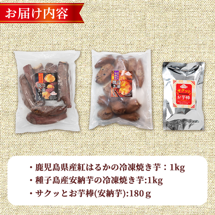 n398 æ°ééå®ïŒã鹿å
å³¶çç£çŽ
ã¯ããã®å·åçŒãèããšãçš®åå³¶ç£å®çŽèã®å·åçŒãèãé£ã¹æ¯ã¹ã»ããïŒãµã¯ããšãèæ£(å·å倧åŠè)(åèš2.18kg) åœç£ ãã€ãŸãã ãã€ãŸè å®çŽè å®çŽãã ãµããã€ã¢ ã¹ã«ã¯ãã ãã〠ã¹ã€ãŒã ããã¡ãŒã å·¥æ¿ã