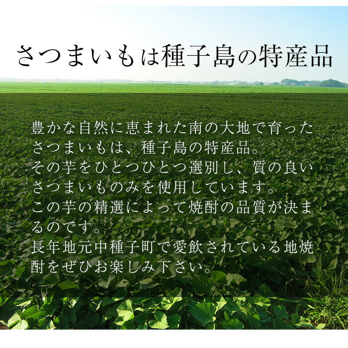 n447 ã島乿³ã(1.8LÃ2æ¬) 鹿å
å³¶ çš®åå³¶ èçŒé
ããçŒé
çŒé
ã¢ã«ã³ãŒã« ãåœå° ãé
å®
飲㿠家飲㿠ã®ãã èŽãç© ãœãŒãå² æ°Žå²ã ã»ãã åå
é
é ãåå
ååºã