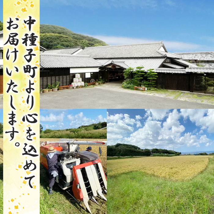 n388 æ°ééå®ïŒçŽç±³åéžããã(720mlÃ2æ¬) çš®åå³¶ç£ çŽç±³åéž æ¥æ¬é
ãé
èªå®¶ç±³ ååç¶ 4åç¶ ãã«ãŒã㣠ãå
«å代ååºã