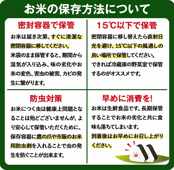 n391 ＜先行予約受付中！2026年8月下旬頃より順次発送予定＞種子島産こしひかり(4kg) 国産 鹿児島県産 種子島 コシヒカリ 米 お米 おこめ 白米 【あぐりの里】