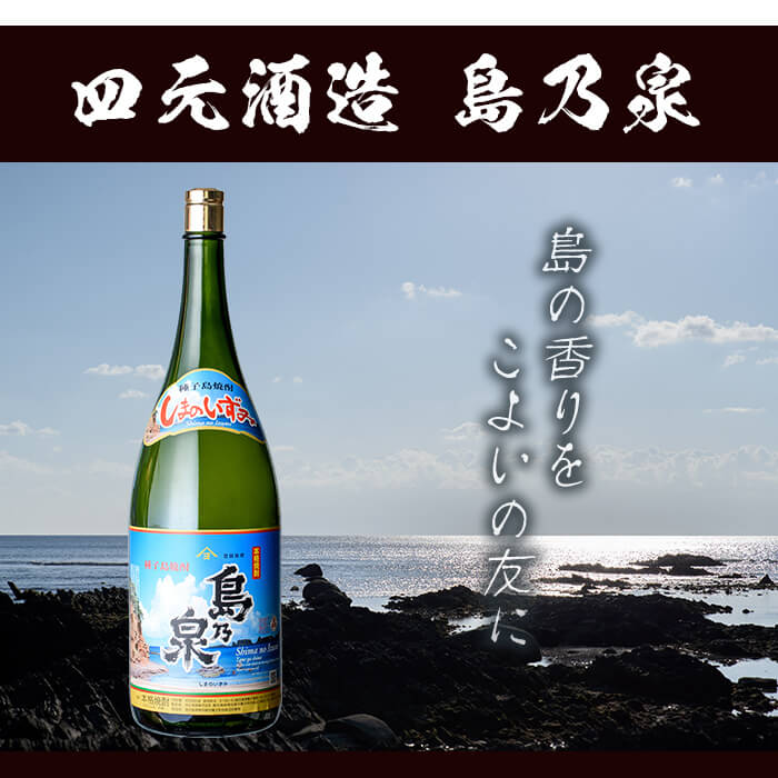 n111-7 çŒé
ã»ããHã島乿³ã(4.5Lã»4500mlÃ1æ¬) 鹿å
å³¶ çš®åå³¶ èçŒé
ããçŒé
çŒé
ã¢ã«ã³ãŒã« ãåœå° ãé
å®
飲㿠家飲㿠ã®ãã èŽãç© ãœãŒãå² æ°Žå²ã åå
é
é ãæ çºæ°žäºé
åºã