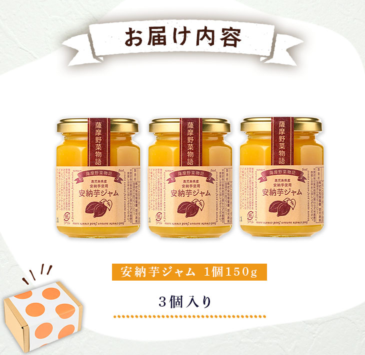 n317 鹿å
å³¶çç£å®çŽè䜿çšïŒå®çŽèãžã£ã (150gã»3å)ããµã³ãµã³ããŒãã¯ãªãšã€ãã